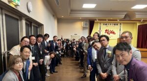 名刺交換会
