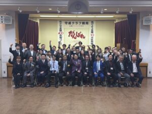 守成クラブ鶴岡 第107回例会の様子